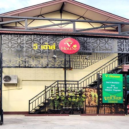 Manu V House Hotel Phra Nakhon Si Ayutthaya Exterior foto